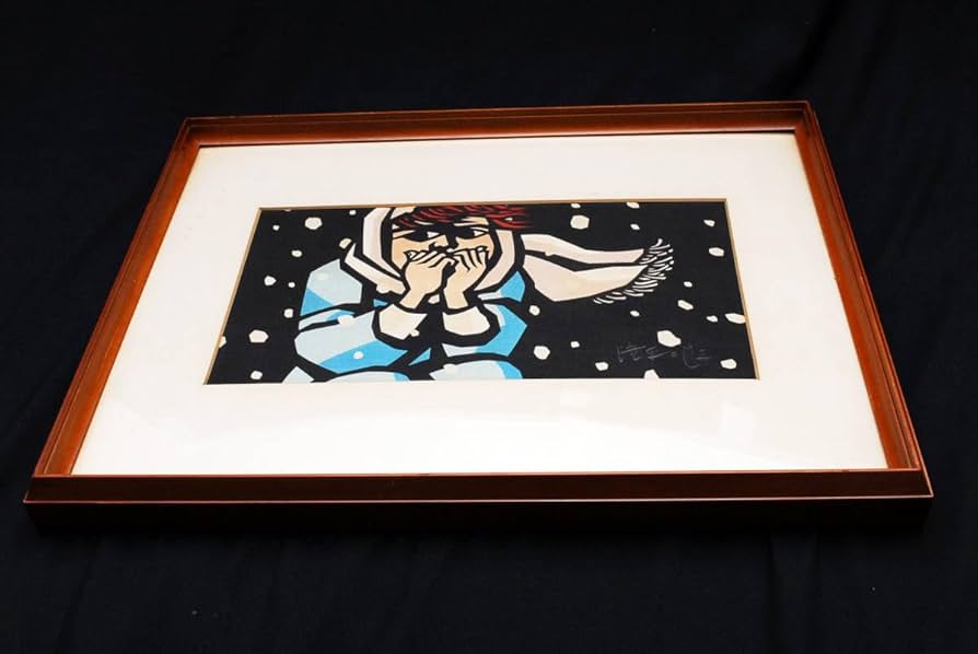 Amazon.co.jp: 稀少滝平二郎 「雪ん子」 限定木版画 自筆サイン (管理