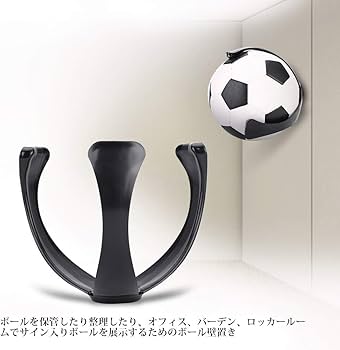 Amazon | ボール壁置き 壁掛け ボールホルダー ボール収納 多用途 業務