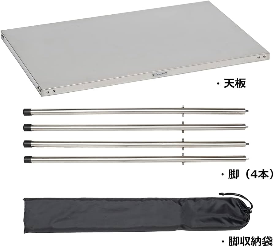 Amazon.co.jp: テンマクデザイン ワーク テーブル 【HIセット