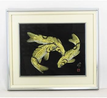 Amazon.co.jp: -1759【真作】小西啓介金彩漆芸画黄金群鯉共箱額装沈金