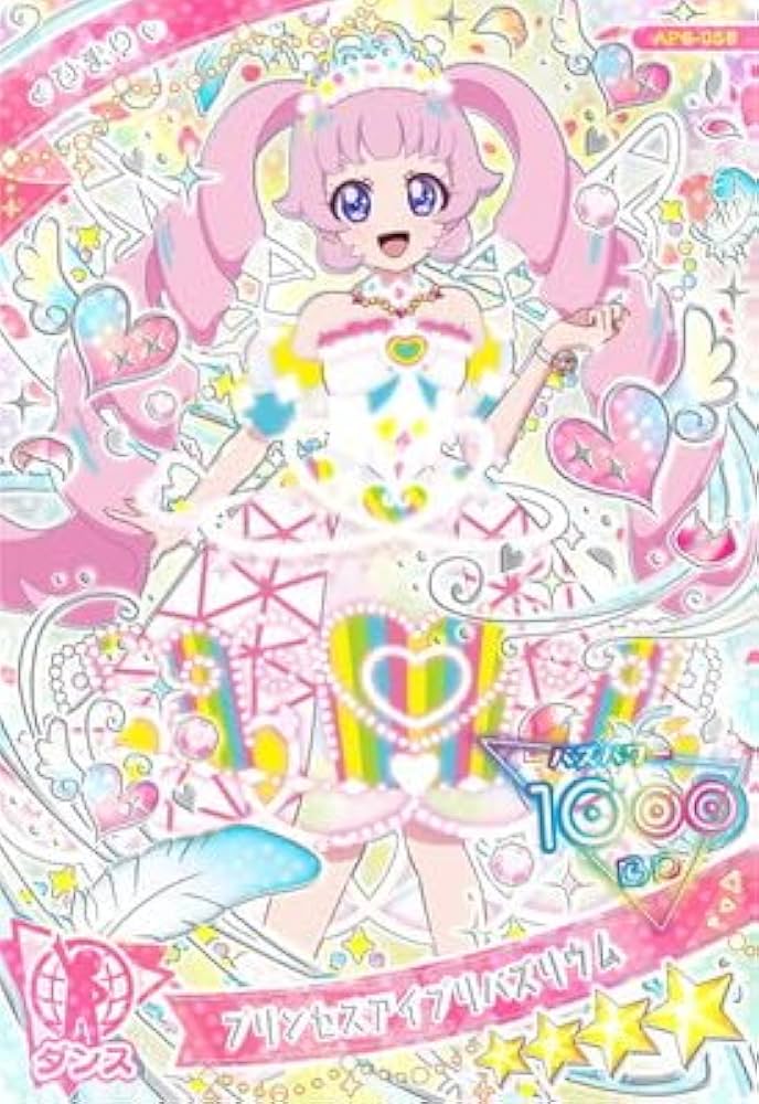 Amazon.co.jp: AP6-056 プリンセスアイプリバズリウム(ひまり) ☆4 : 本