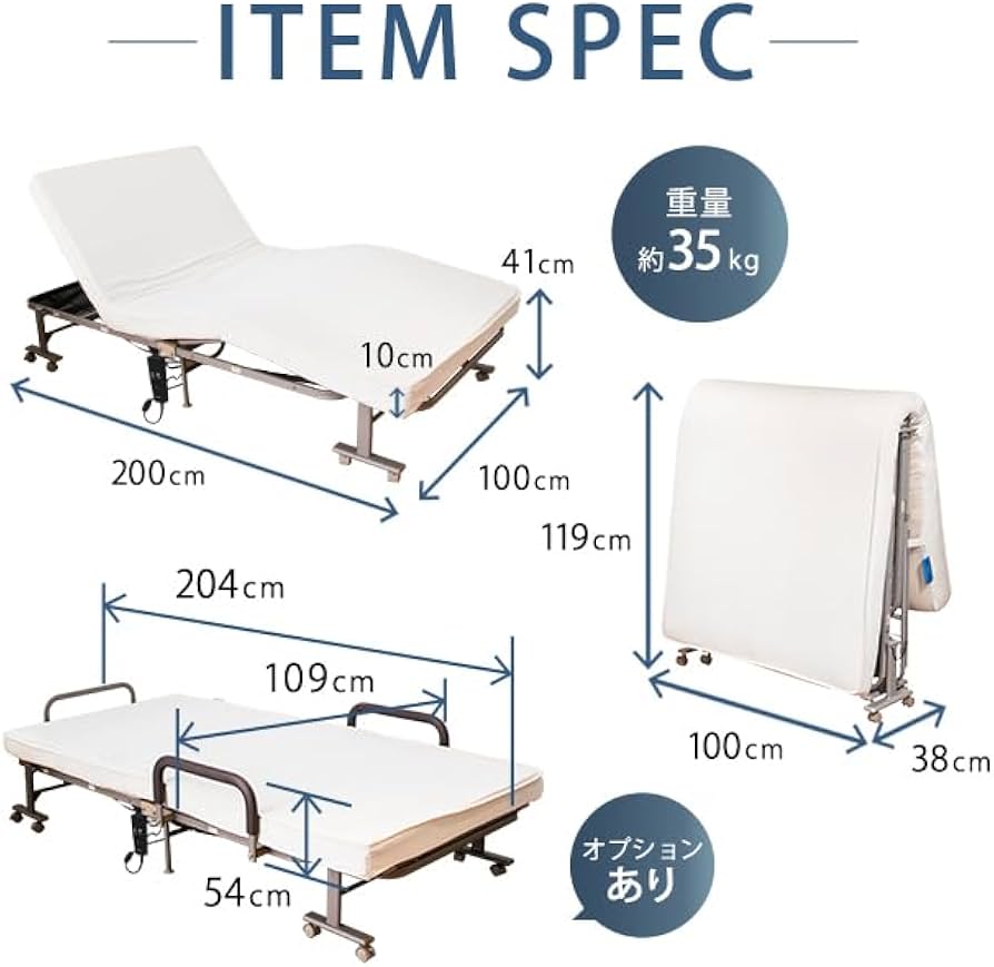Amazon.co.jp: アテックス ATEX 収納式 電動リクライニングベッド AX