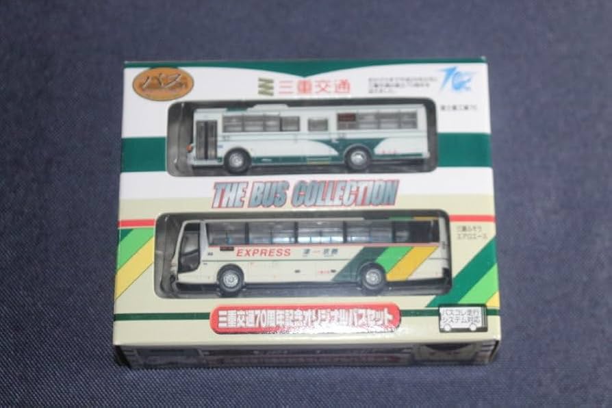 Amazon | 1/150 ザ・バスコレクション 事業者限定【 三重交通 70周年