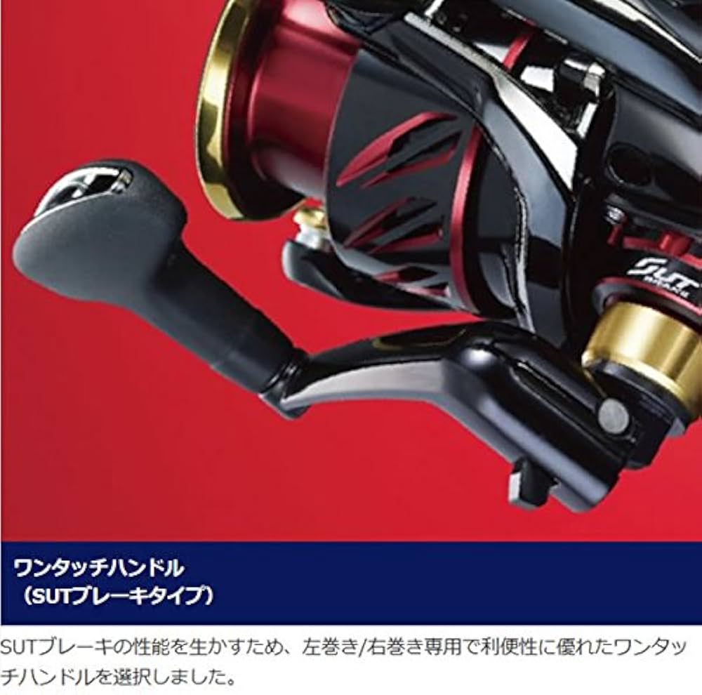 Amazon | シマノ(SHIMANO) スピニングリール 磯 17 BB-X ハイパー