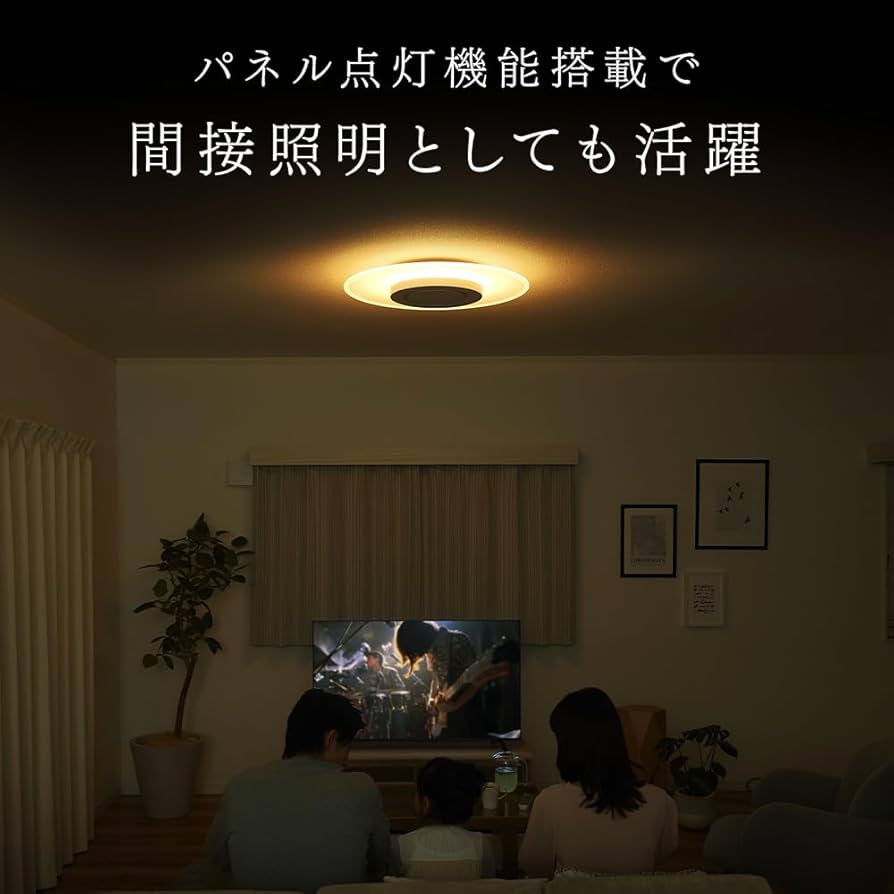 Amazon | アイリスオーヤマ LEDシーリングライト パネルライト 12畳