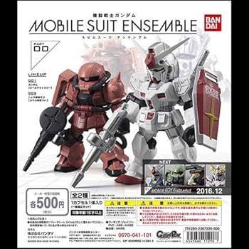 Amazon.co.jp: モビルスーツアンサンブル 00 全2種 シャア専用ザク