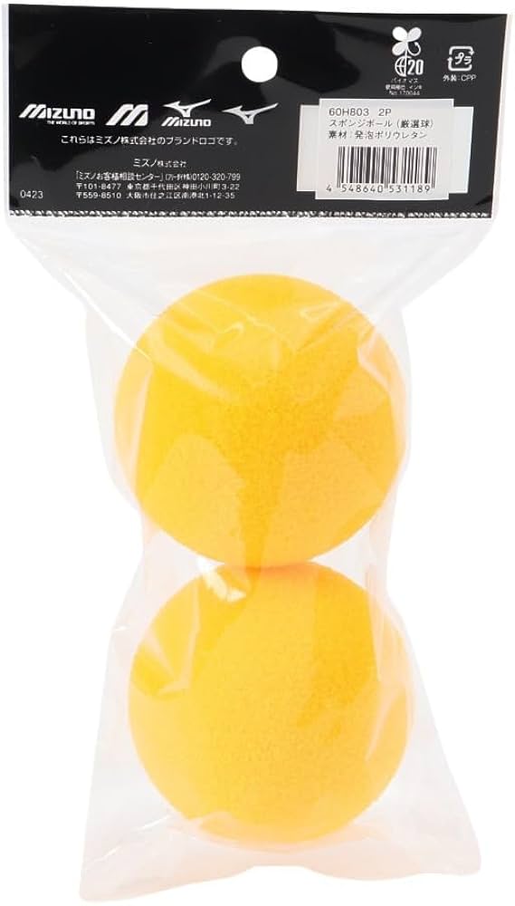 Amazon | ミズノ（MIZUNO） ソフトテニス スポンジボール 厳選球 2個