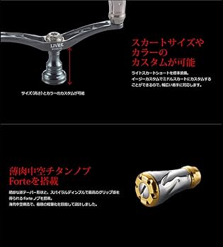 Amazon | リブレ(LIVRE) ウィング 98 マイナーチェンジver. シマノS3