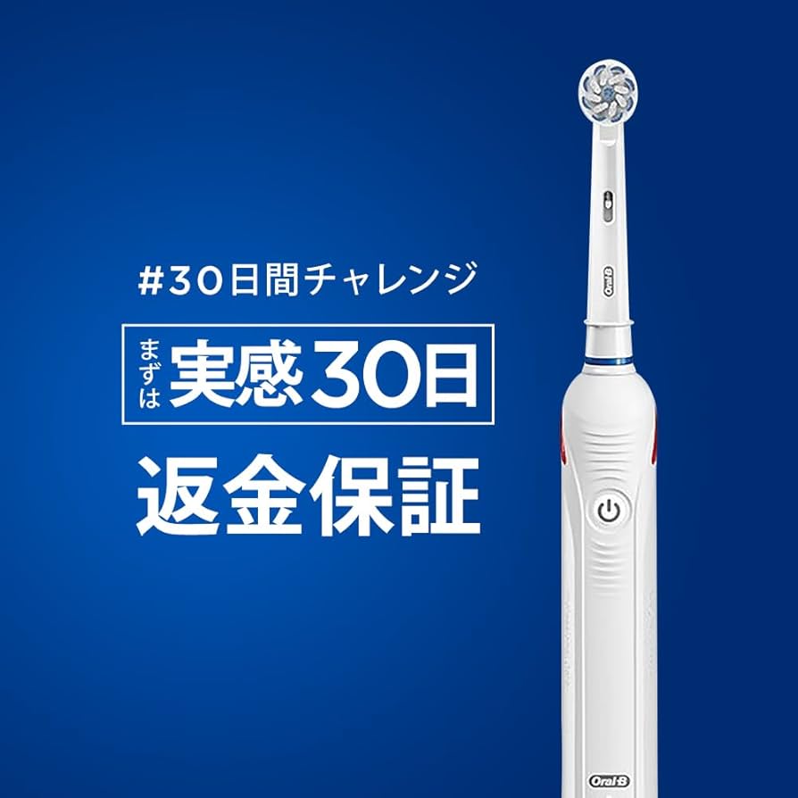 Amazon.co.jp: ブラウン 電動歯ブラシ オーラルB PRO2000 D5015132XPK
