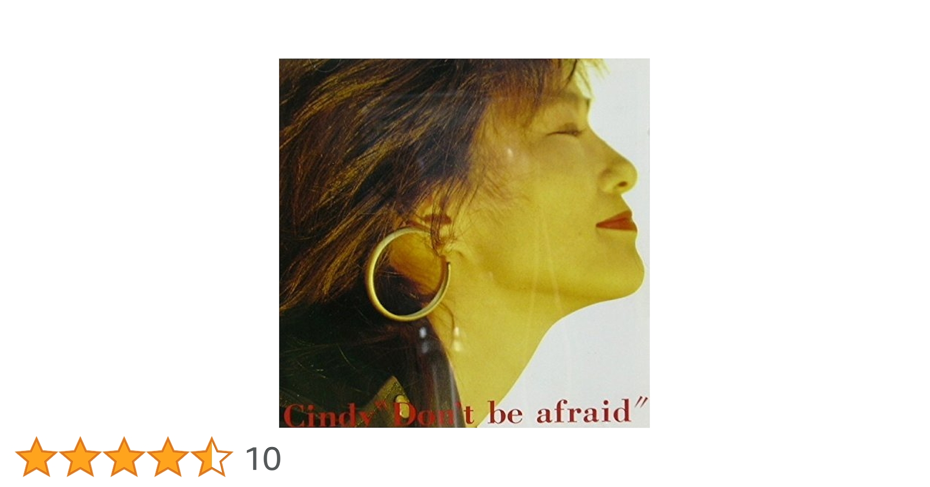 6781 超お宝特典付8㎝CD BIGMOUTH Don't be afraid