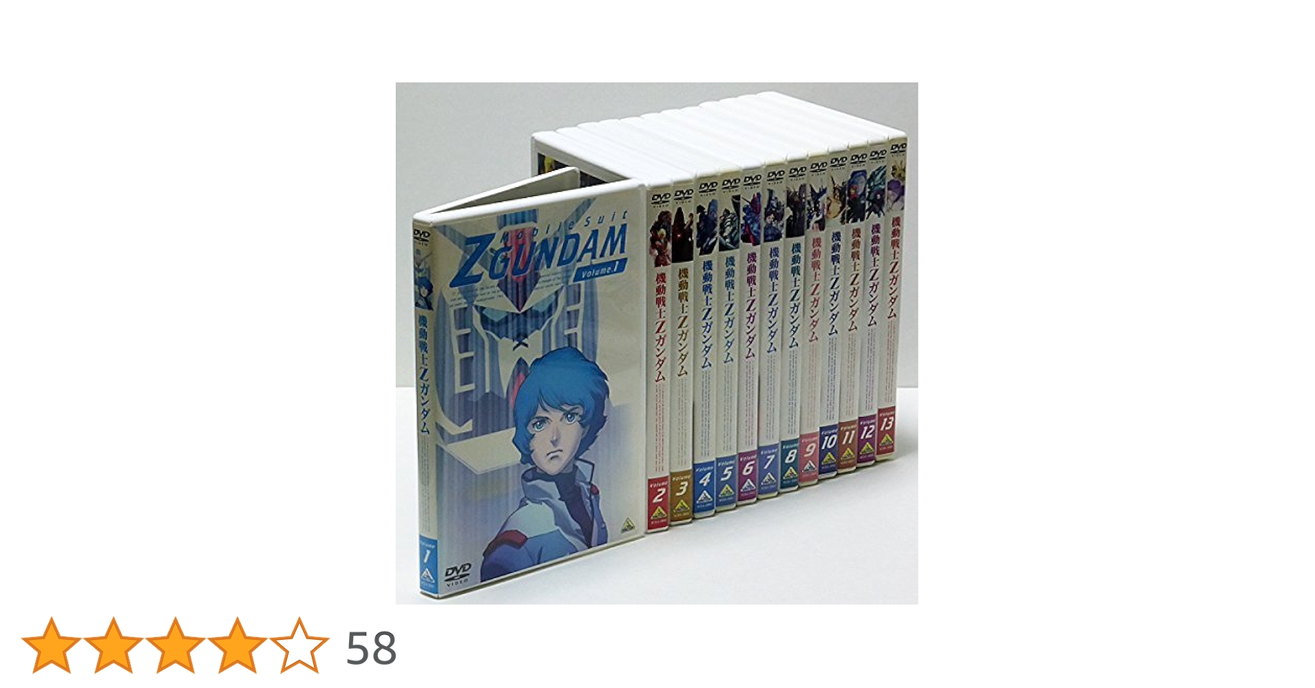 機動戦士Zガンダム DVD 全13巻セット Amazon.co.jp: 機動戦士Zガンダム