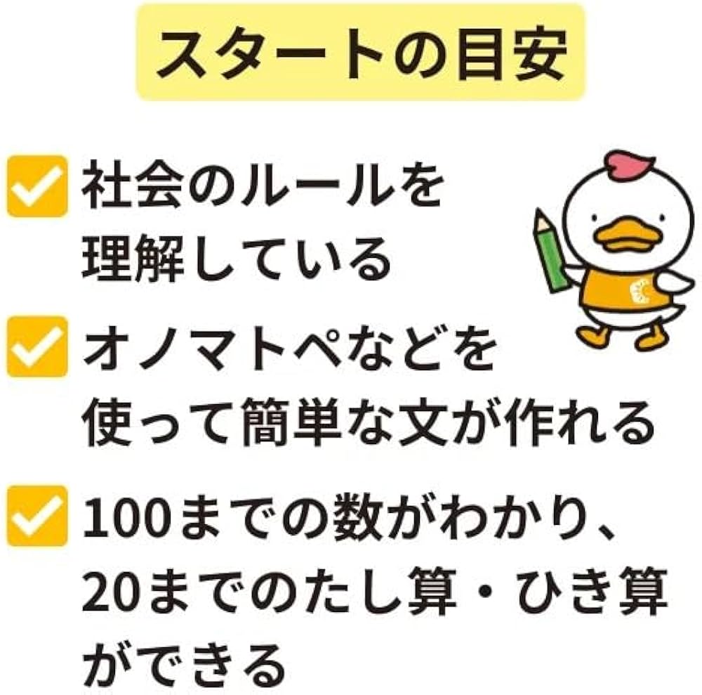 七田式プリントD | しちだ・教育研究所 |本 | 通販 | Amazon