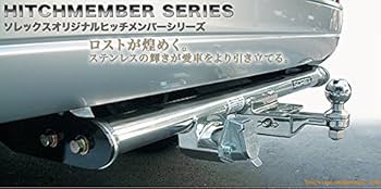 Amazon.co.jp: 【SOREX ニューヒッチメンバー】デリカD:5 型式/CV5W