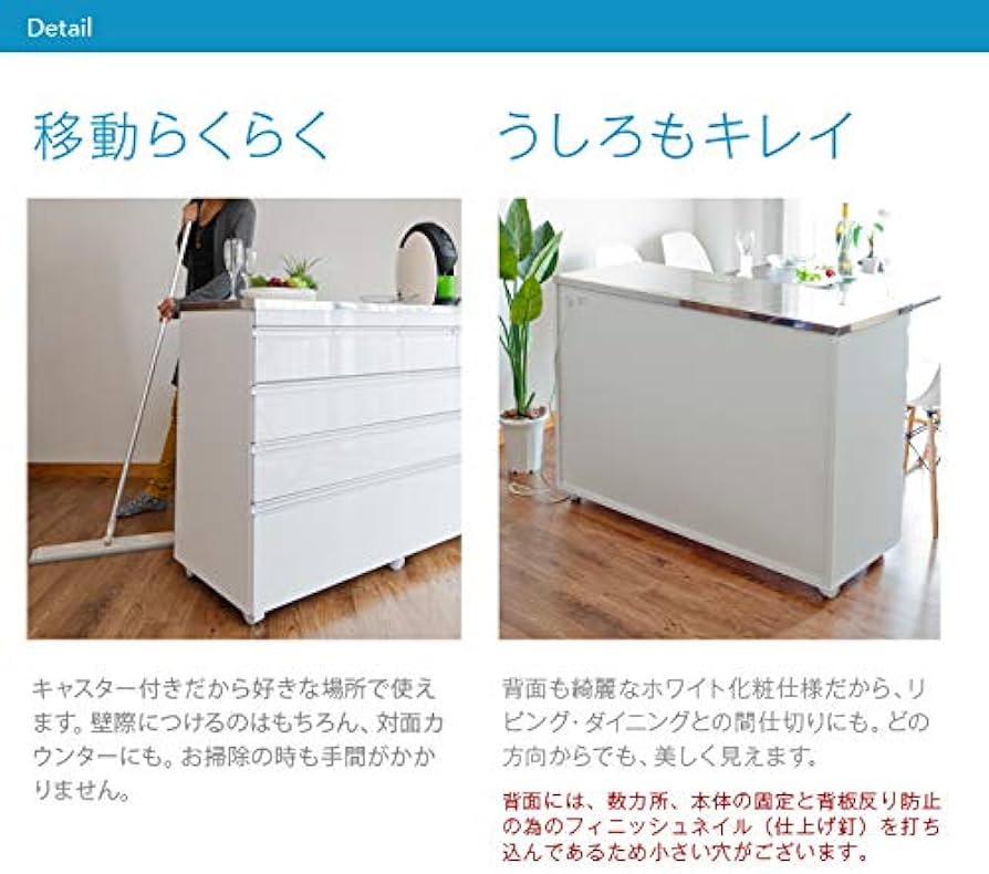 Amazon｜CooLith ステンレス天板 頑丈キッチンカウンター 幅90cm