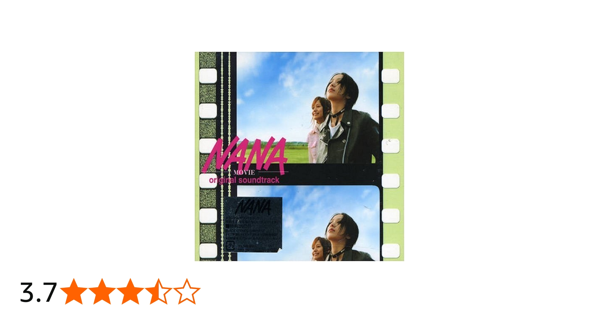 Amazon.co.jp: NANA オリジナル・サウンドトラック (期間限定