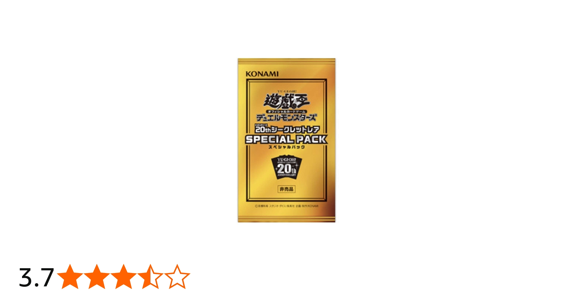 マ*コ様 遊戯王KONAMI ULTIMATE SPECIAL PACK 20パ Amazon.co.jp