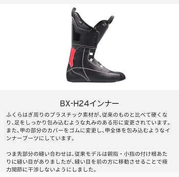 Amazon | REXXAM レグザム スキーブーツ R-EVO 130 S 24-25 モデル