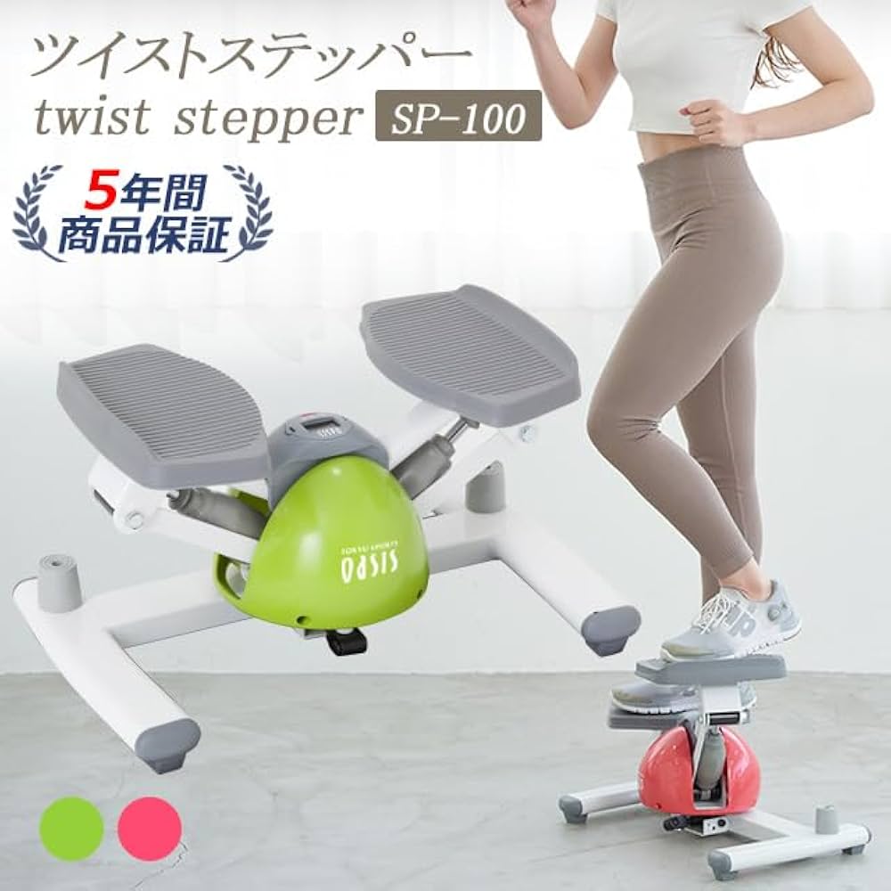 Amazon | 東急スポーツオアシス フィットネスクラブがつくったツイスト