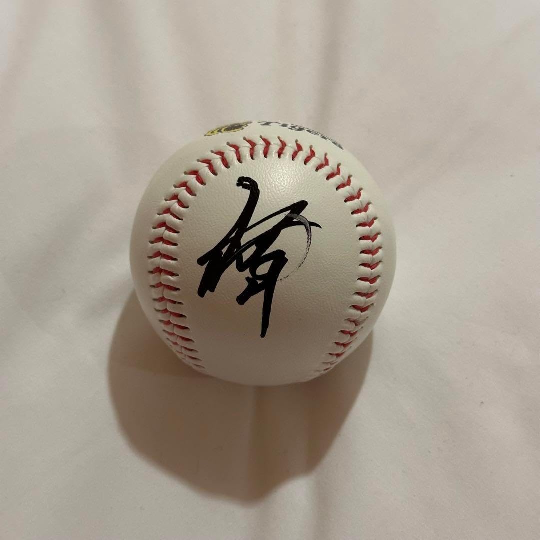 阪神タイガース 高橋 遼人 サインボール 阪神タイガース高橋遥人 直筆