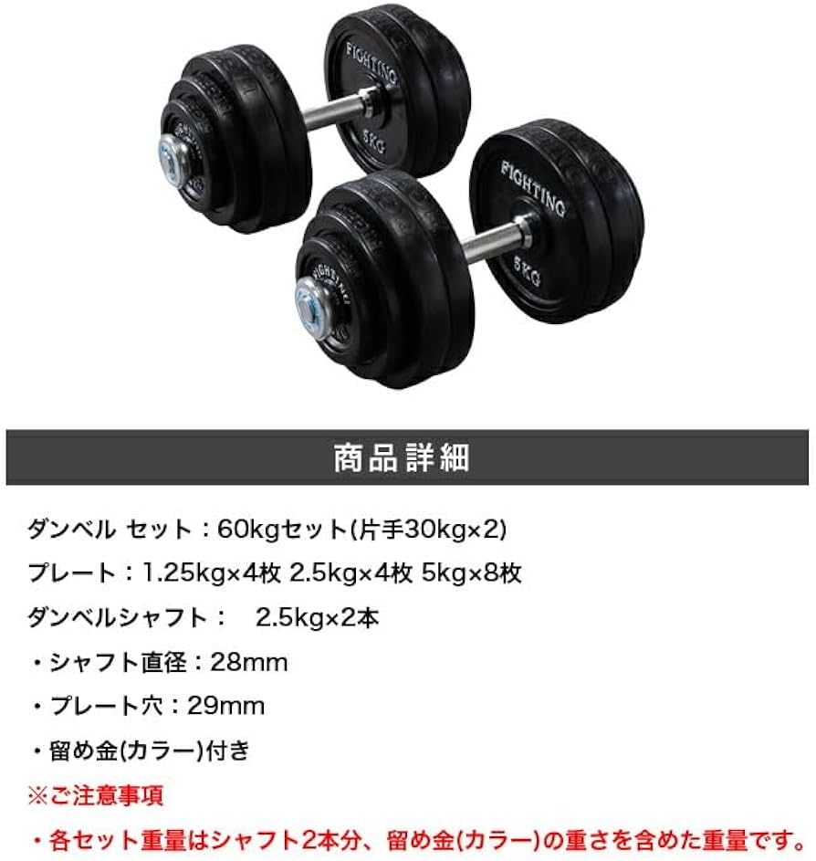 FIGHTINGロード バーベルプレート 15kgx2=30kg説明文必読 FIGHTING