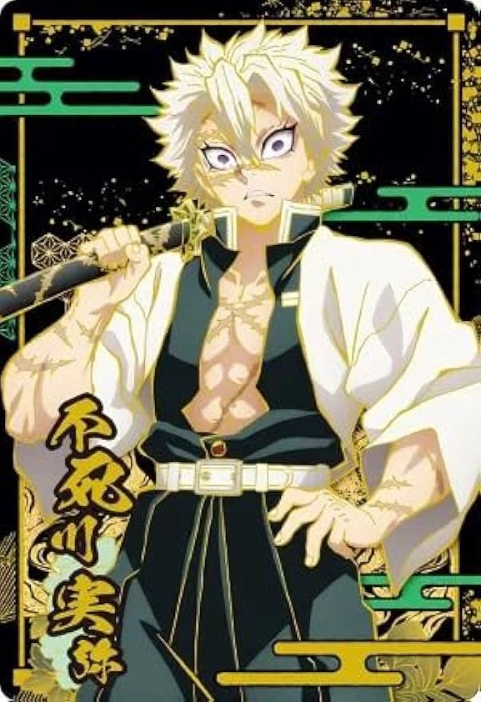 Amazon | 鬼滅の刃ウエハース8 [25.不死川実弥(レア)](単品)※カード