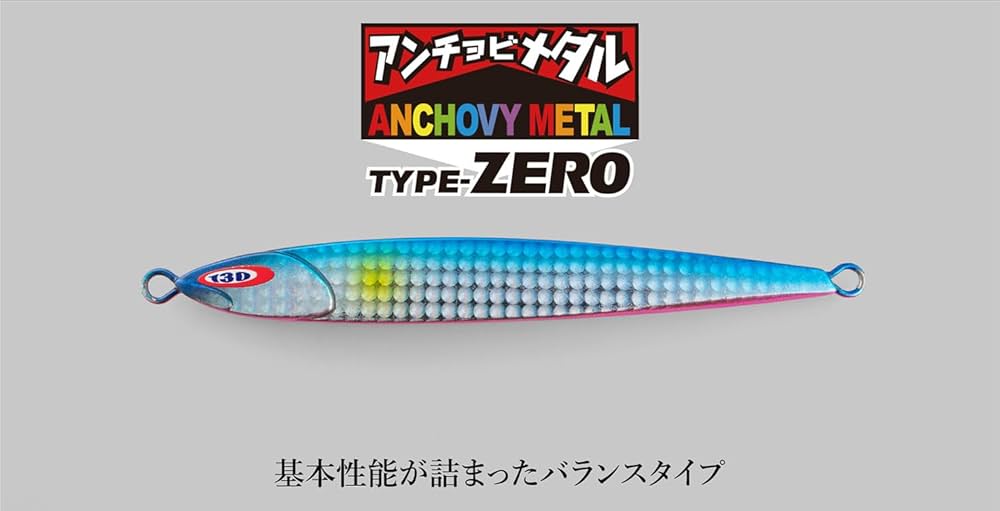 Amazon.co.jp: JACKALL(ジャッカル) メタルジグ アンチョビメタル