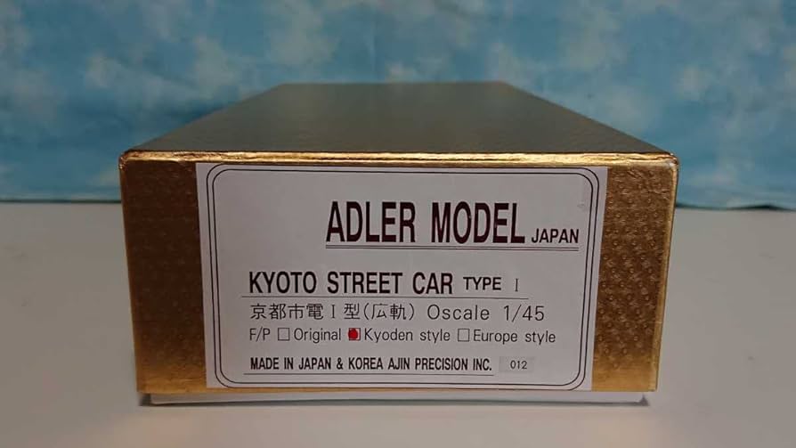 Amazon.co.jp: アドラーモデルOゲージ 1/45 京都市電 広軌1形 kyoden