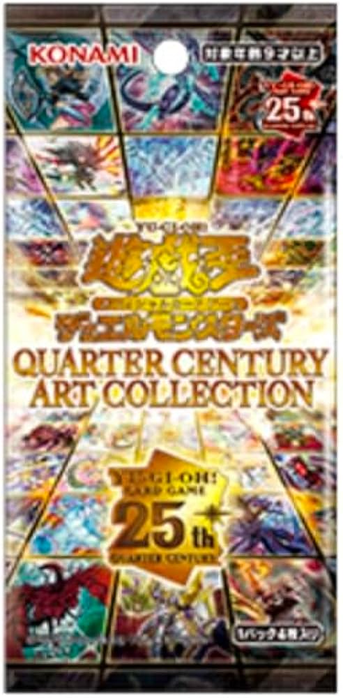 遊戯王クオーターセンチュリーアートコレクション シュリ付き未開封