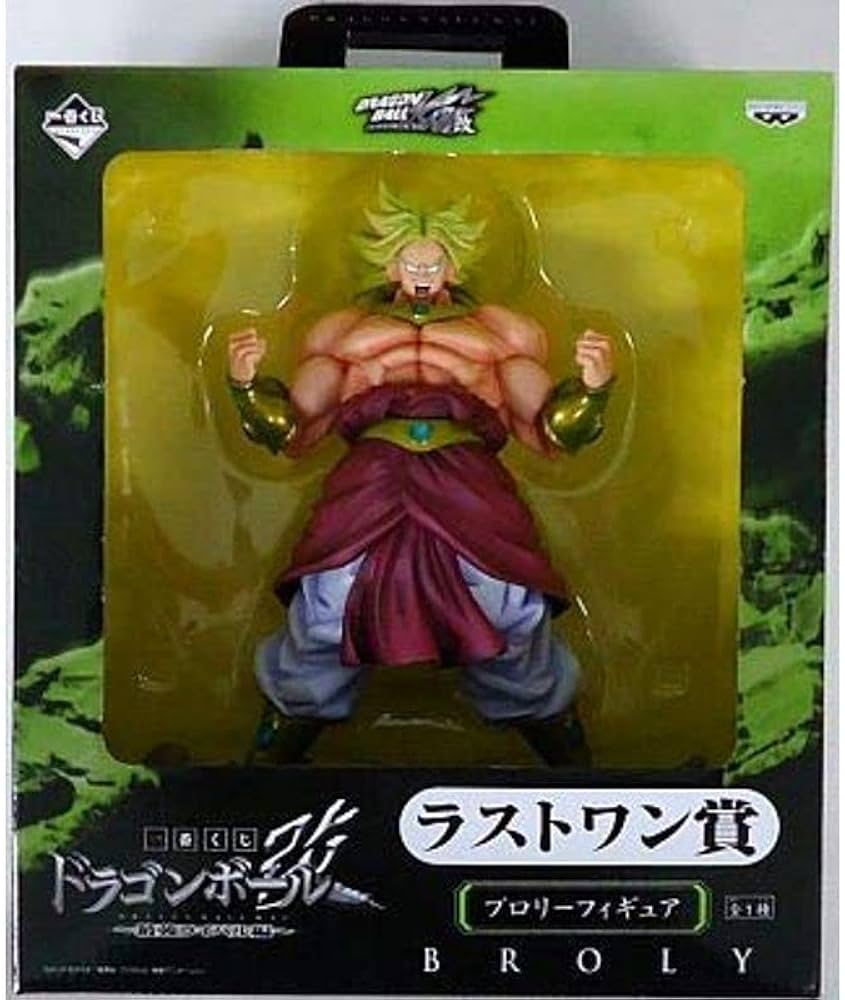 Amazon | ブロリー 一番くじのラストワン賞です。 | フィギュア