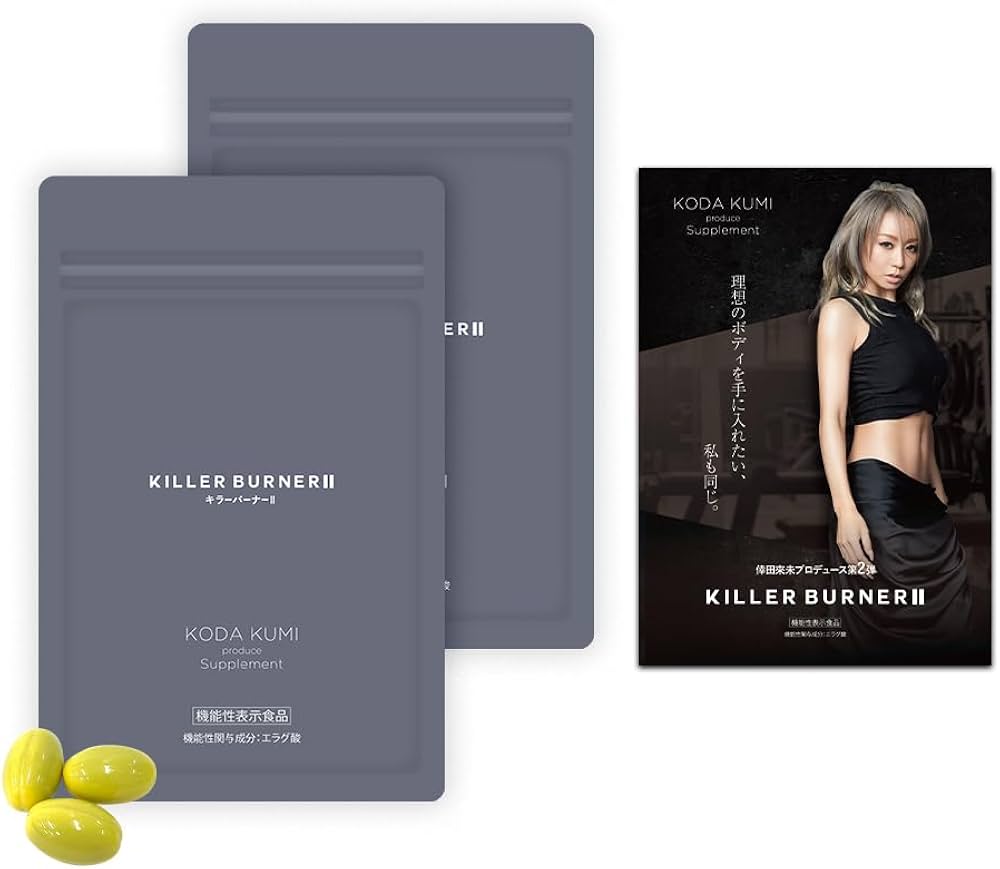 KILLER BURNER II KODA KUMI 3袋セット KILLER BURNER II KODA KUMI 90