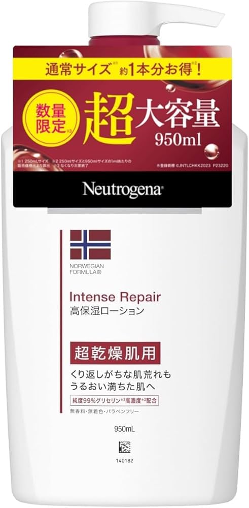 Amazon.co.jp: Neutrogena(ニュートロジーナ) ノルウェーフォーミュラ