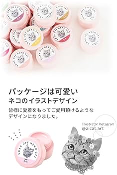 Amazon | ネオコレクション ネコジェル【200色全色セット】200色カラー