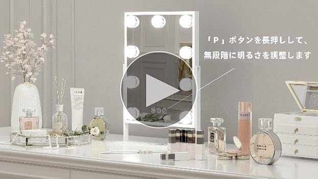 Amazon.co.jp: FENCHILIN 女優ミラー 卓上鏡 ハリウッドミラー 9個LED