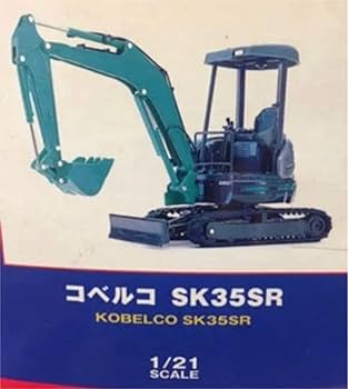 Amazon.co.jp: 25 コベルコ ショベルカー SK35SR 1 21 : おもちゃ