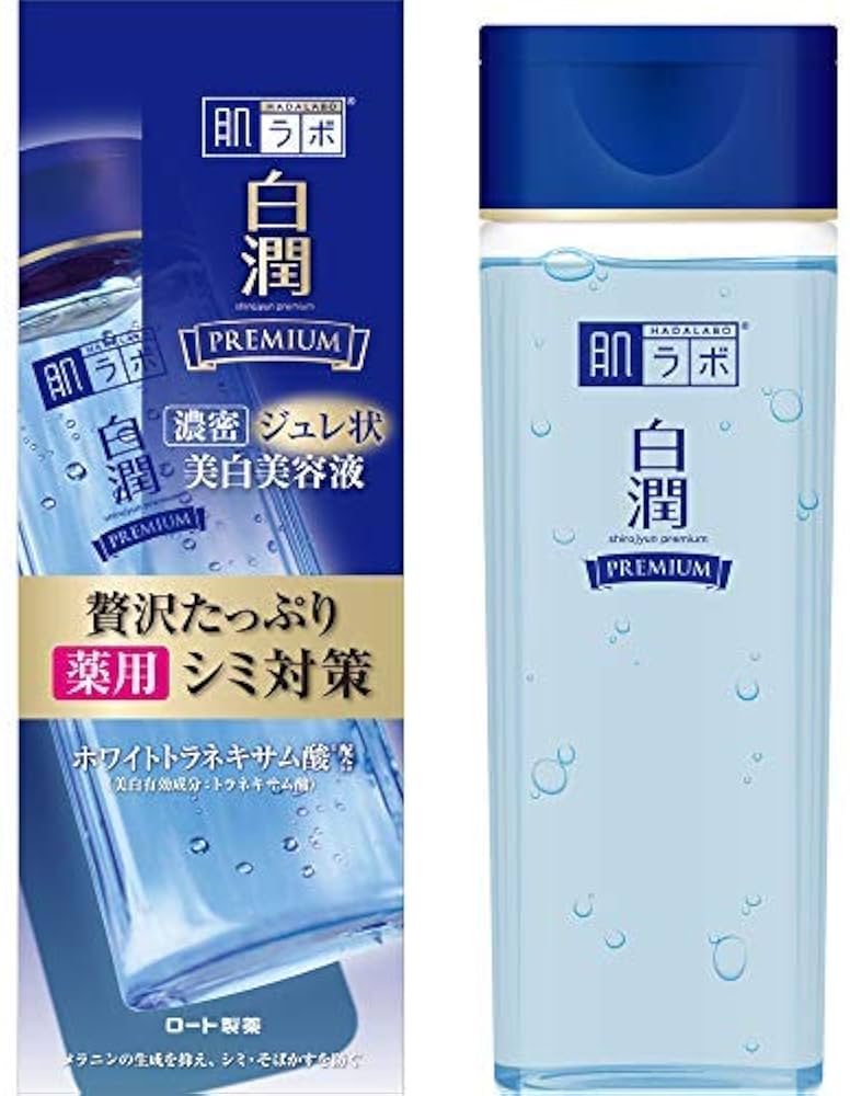 Amazon.co.jp: 肌ラボ 白潤プレミアム 薬用ジュレ状美白美容液 × 10個