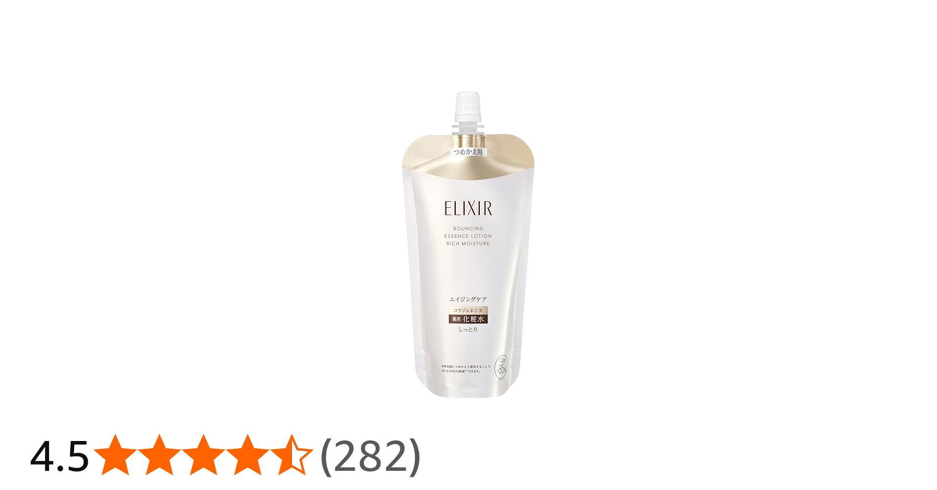 Amazon | ELIXIR エリクシール リフトモイスト ローション しっとり