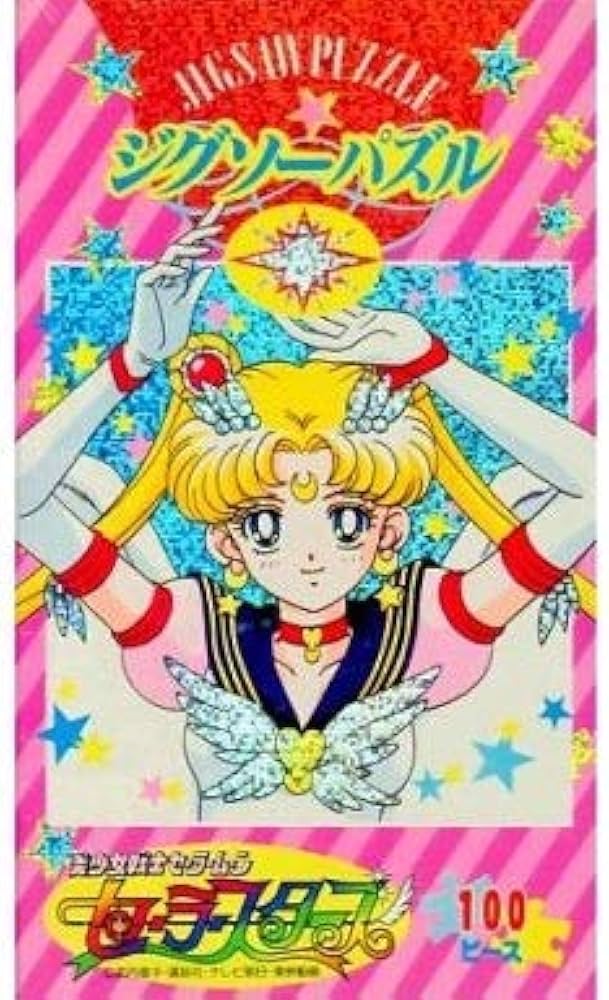 美少女戦士セーラームーンSS」ジグソーパズル194P 美少女戦士