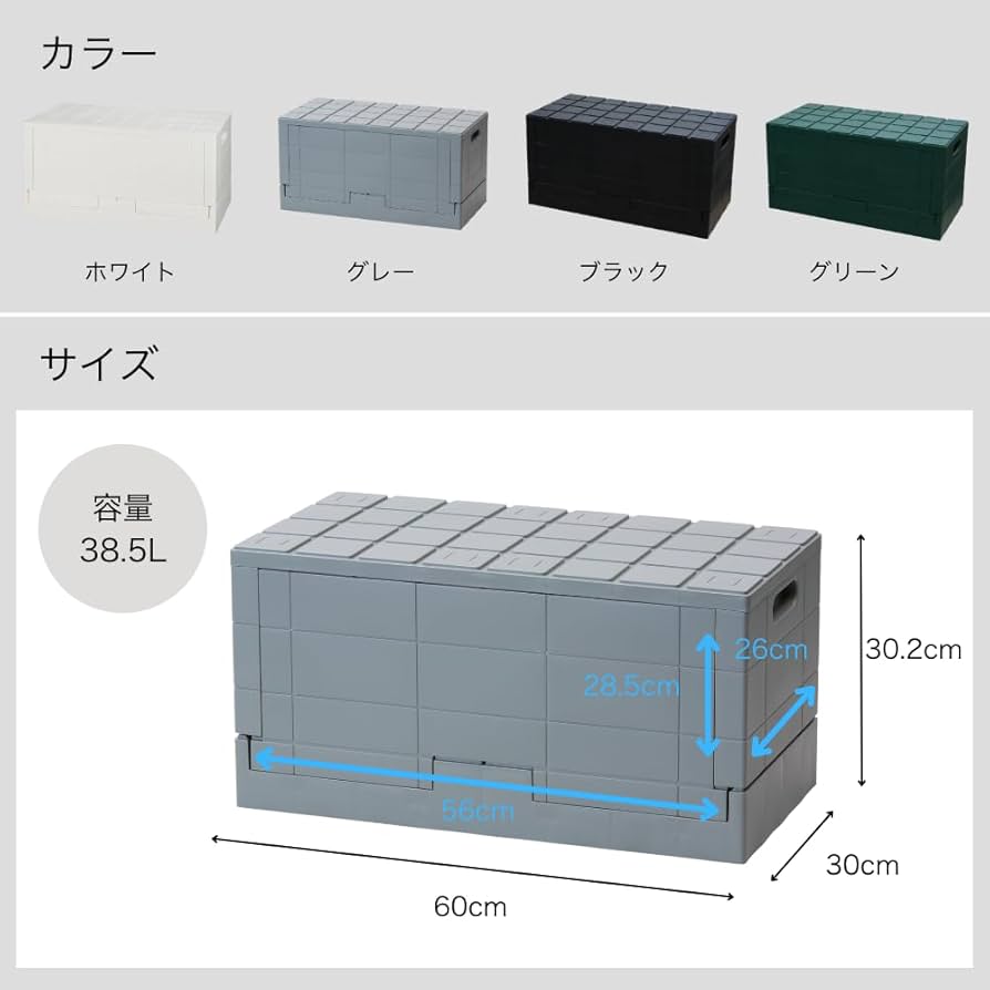 Amazon｜【防災グッズの収納にも】岩谷マテリアル公式 グリッド