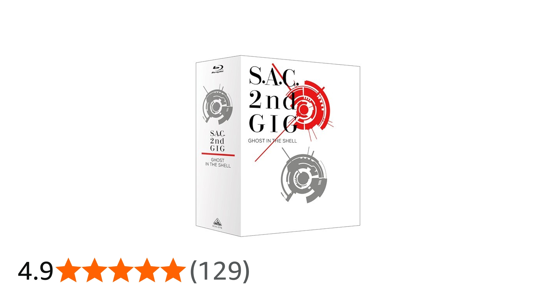 Amazon.co.jp: 攻殻機動隊 S.A.C. 2nd GIG Blu-ray Disc BOX:SPECIAL