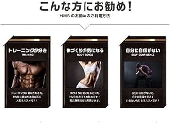 Amazon.co.jp: HMB MAX pro : ドラッグストア