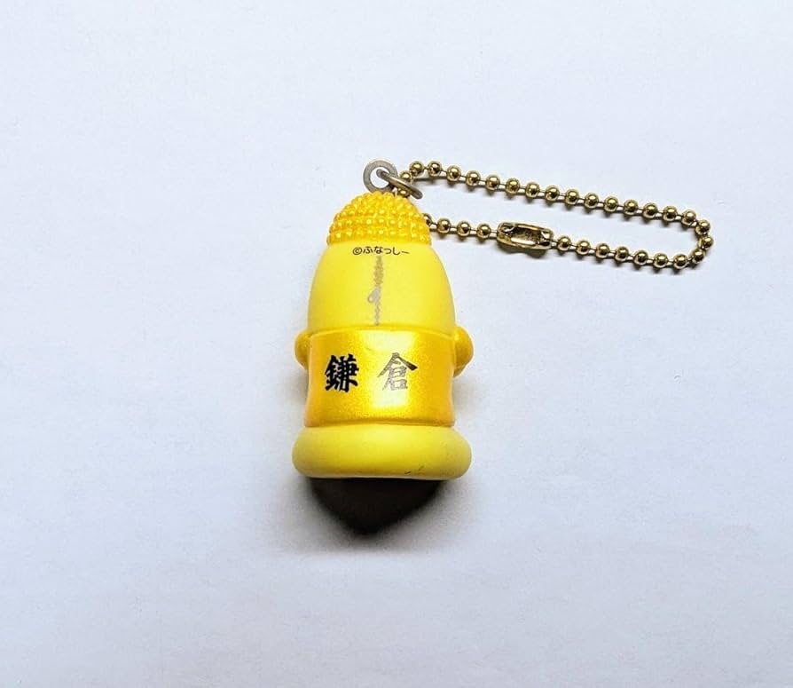 Amazon.co.jp: 鎌倉 ご当地キーホルダー ふなっしー 大仏 マスコット