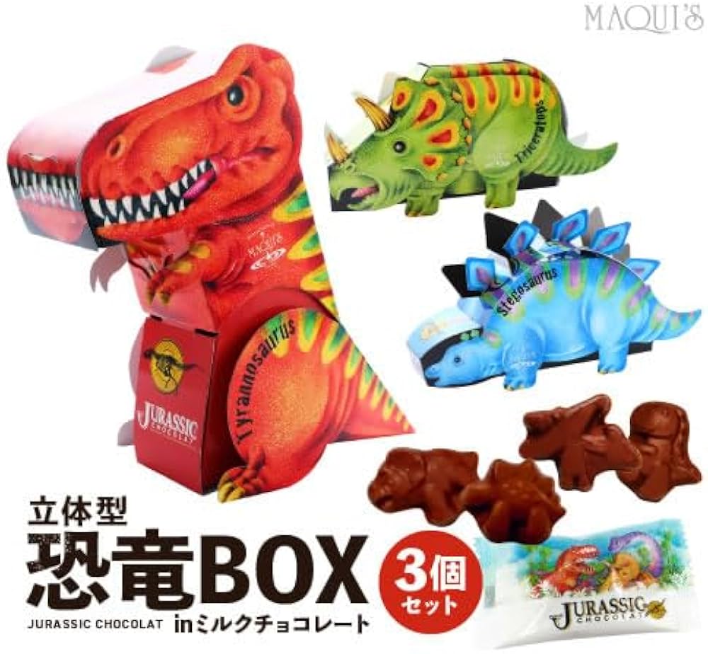Amazon.co.jp: 立体型恐竜BOX 3個セット JCBOX恐竜チョコ（ティラノ