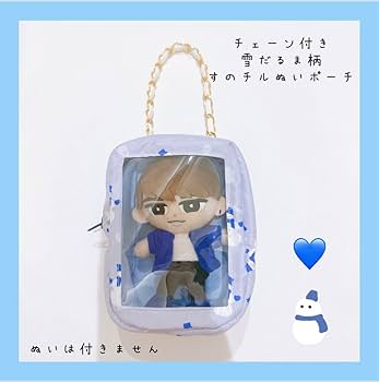 Amazon.co.jp: 雪だるま柄すのチルぬいポーチ 渡辺翔太 SnowMan ポーチ