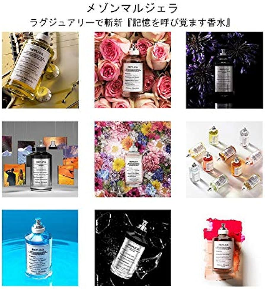 Amazon | メゾン マルタン マルジェラ レプリカ フラワー マーケット