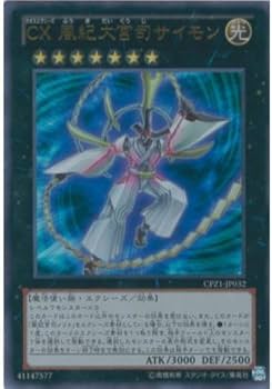 さっちん 遊戯王カード 6枚 さっちん 遊戯王カード さっちん 遊戯王