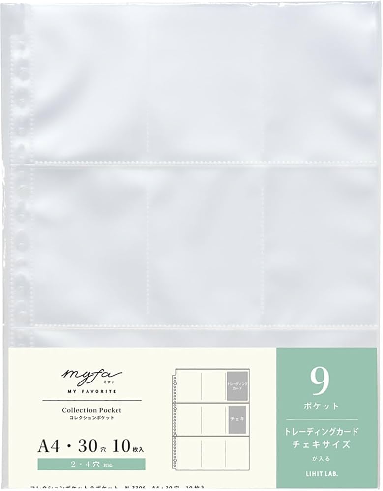 Amazon.co.jp: リヒトラブ myfa 推し活 トレカ 厚み0.1mm 10枚入り