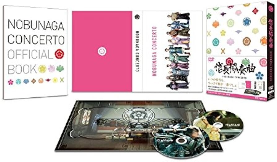 Amazon.co.jp: 映画「信長協奏曲」 スペシャル・エディションDVD