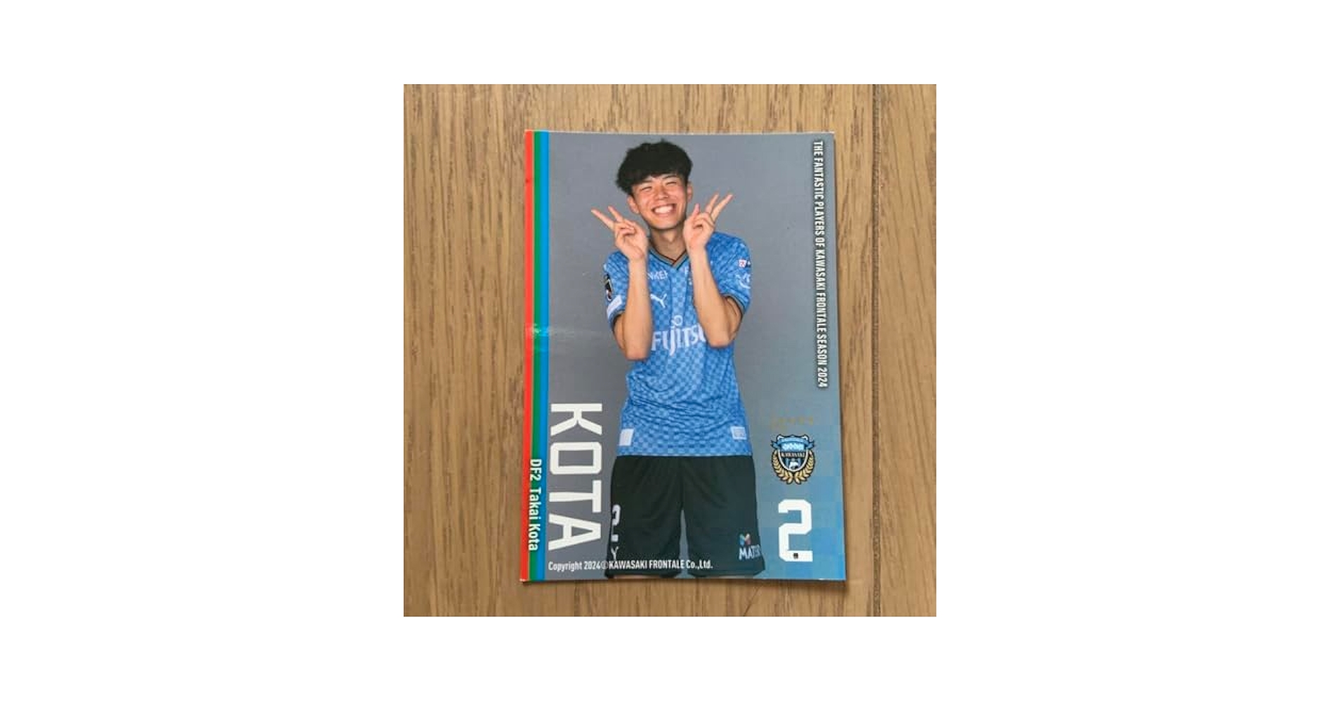 川崎フロンターレ 14 高井幸大 2024 シーズン クラブ公式 配布トレカ