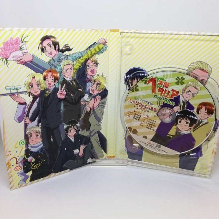 Amazon.co.jp: 学園ヘタリアPortable/アニメイト限定セット 日本盤