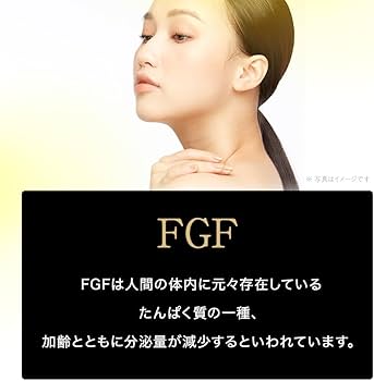 Amazon.co.jp: TBC FGF エクストラエッセンスEX 30mL（FGF配合 高機能